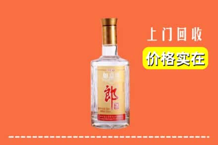 汉中汉台区回收老郎酒