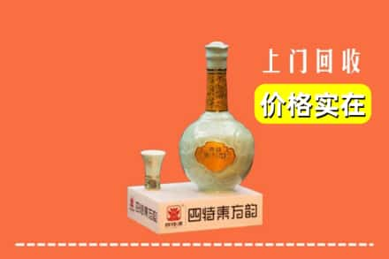 汉中汉台区回收四特酒