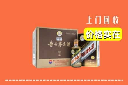 汉中汉台区回收彩釉茅台酒