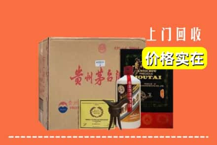 汉中汉台区求购高价回收陈酿茅台酒